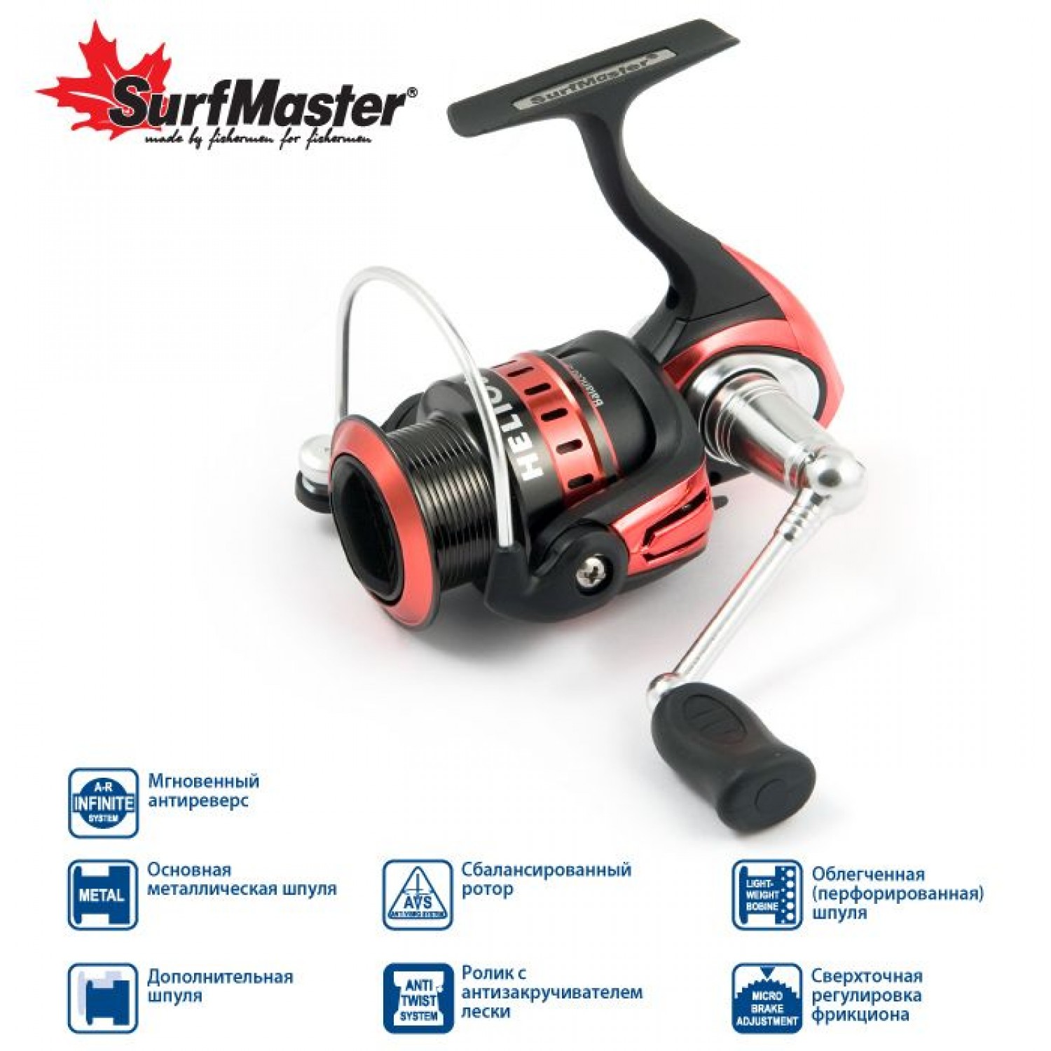 Покупка Катушка SURF MASTER Helios HE 2500, 7 ш.п. + 1 р. в Минске Беларуси